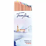 סט 12 עפרונות אקוורל מבית קוינור- KOH-I-NOOR גווני אפור סט 12 עפרונות אקוורל מבית קוינור- KOH-I-NOOR גווני אפור