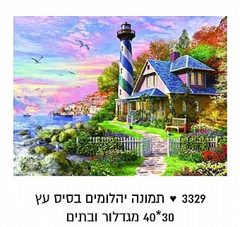 ����� ���� ����� ������� �� ���� �� 30/40 �"� - ���� ��� �� ������