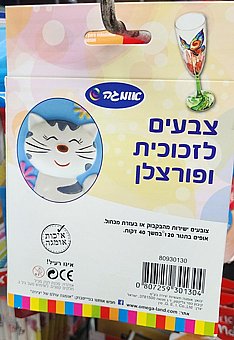 �� ����� ������� �������