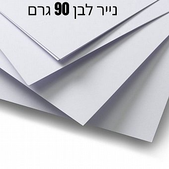 ����� 250 �� ���� ��� ���� ������ 90 ���
