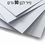 ����� 250 �� ���� ��� ���� ������ 90 ���