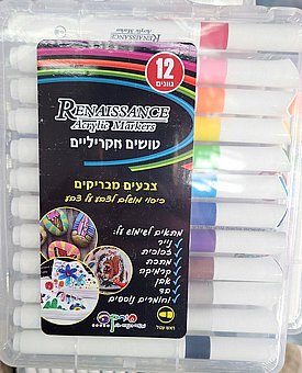 �� 12 ����� �������� �� ���� �����  -  deli