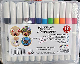 �� 12 ����� �������� �� ���� �����  -  deli