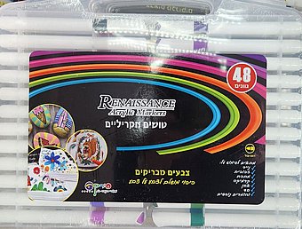 �� 48 ����� ������� ��� ����  - Renaissance
