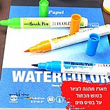 מארז מתנה לציור בטוש מכחול ודיו על בסיס מים אקוליין מארז מתנה לציור בטוש מכחול ודיו על בסיס מים אקוליין