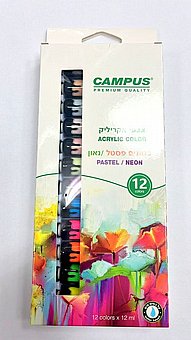 �� 12 ���� ������� ������ ������- campus