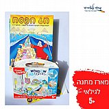 ���� ���� ��� - ������ 7+