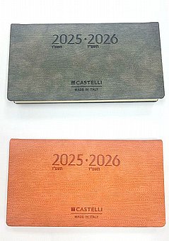 ���� �����  9/17 �� - 2025/2026  �����