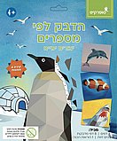 ����� ����� ����� ��� ������ 