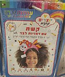 ���� ����� ������- ������ ���� ������
