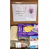 ��� ����� ����� ������ - ����� 6-10