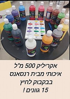 ��� ������� 500 �� ������ ������ ����� �����- ������