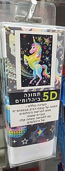 ����� ������� �� ����- �� ���