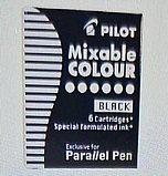 ����� ������� ��� ��� ���� ������ ��- Parallel pen