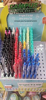 �� �� ������ 0.7 ����� �����- CAMPUS
