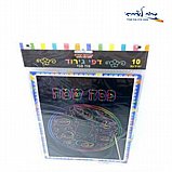 10 �� �� ����� ��� ��� 19X26 ��