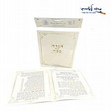 10 �� ���� �� ��� 17X24 ��