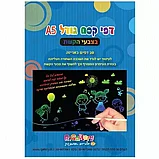 דפי קסם קשת + 5 עפרונות דפי קסם קשת + 5 עפרונות