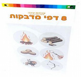 8 ��� ������ �� ����� 