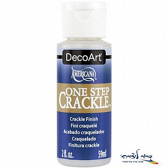 ����� ����� �������- One Step Crackle ������� AMERICANA
