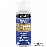 ����� ����� �������- One Step Crackle ������� AMERICANA
