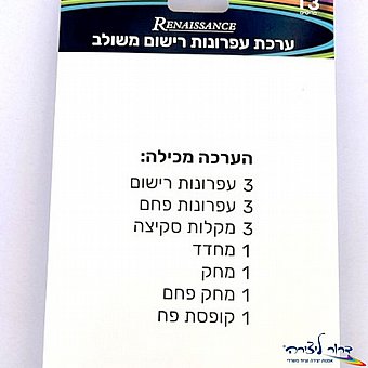 �� ����� 13 ����� - ������