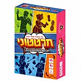 חרטטוני - גילאי 9+ חרטטוני - גילאי 9+
