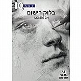 ���� ���� A3 ������ - 160 ��� IQ ART