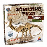 ערכת הארכיאולוג הצעיר- דינוזאור 5+ ערכת הארכיאולוג הצעיר- דינוזאור 5+