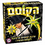 הקוסם צהוב- ערכת קסמים 5+ הקוסם צהוב- ערכת קסמים 5+