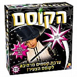 הקוסם לבן- ערכת קסמים 5+ הקוסם לבן- ערכת קסמים 5+