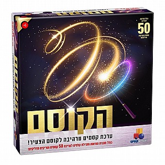 ����� - ���� 50 ����� 6+
