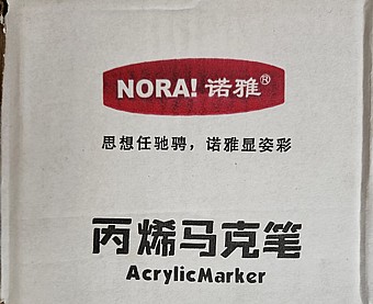 �� 48 ��� ������ NORA