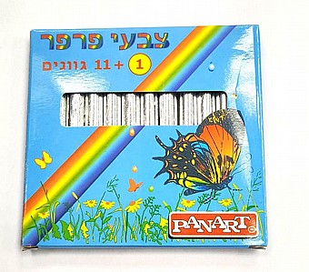 �� 12 ���� ���� ����