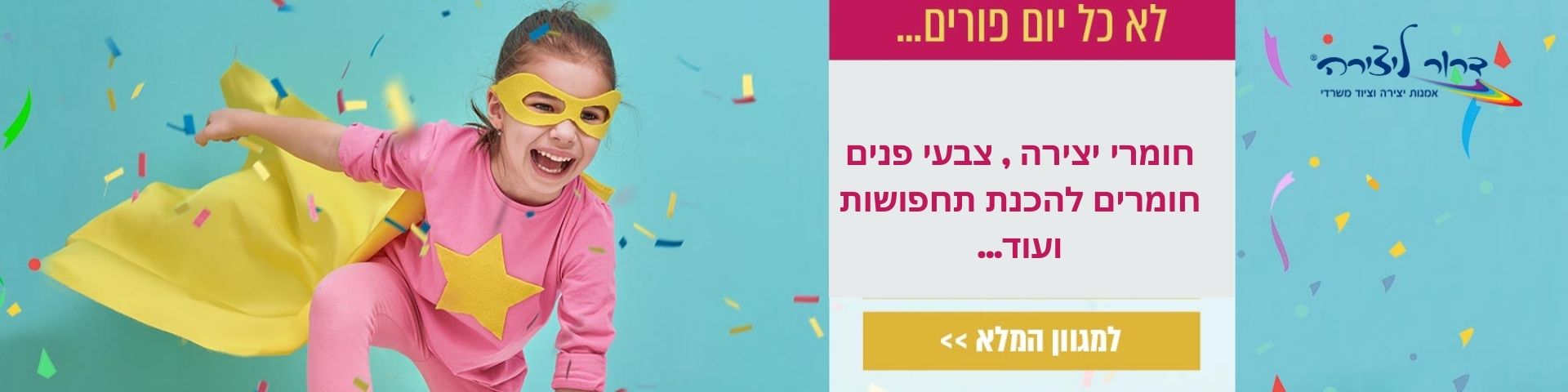 ������ ������ 2026