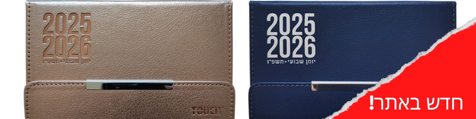    2026