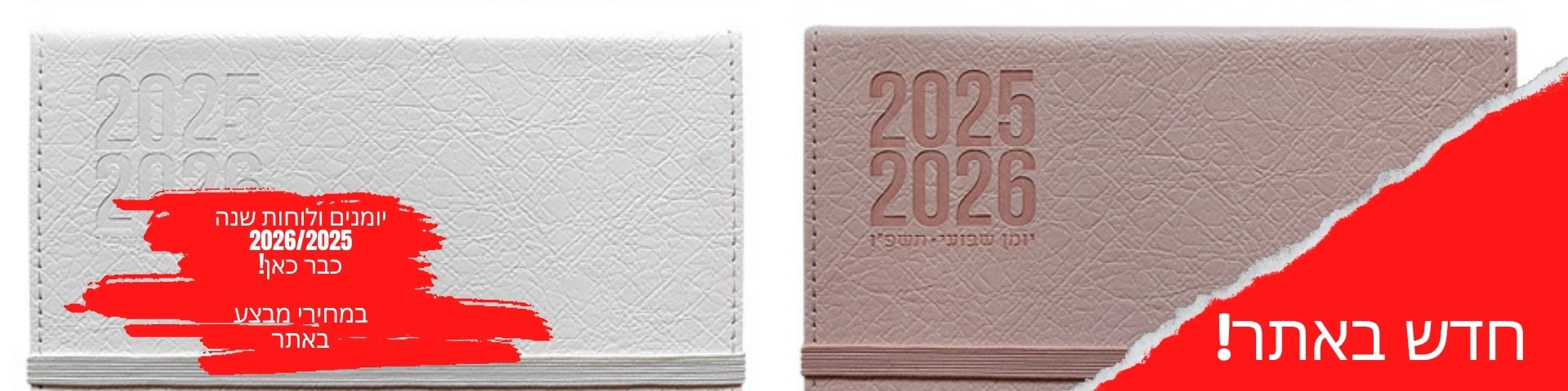    2026