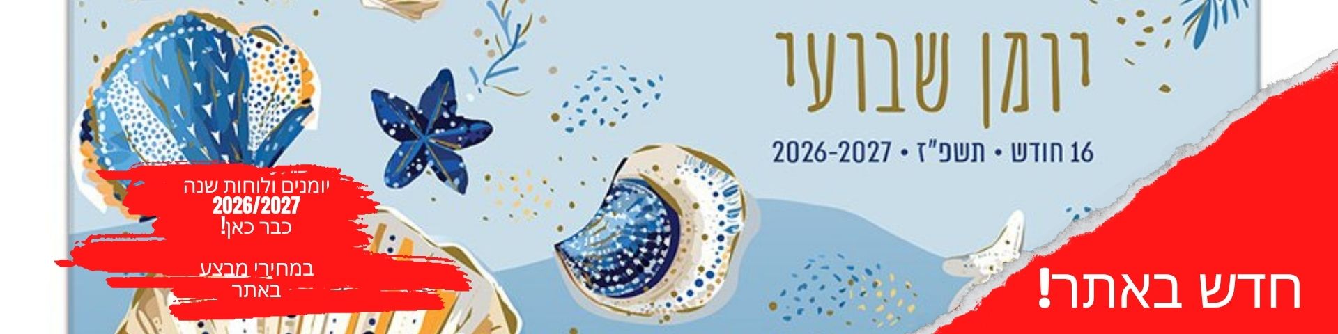 ������ 2027